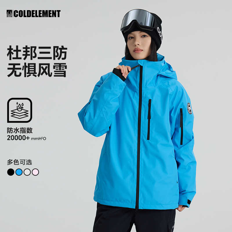 スノーボードウェア 2024 2025 上下セット レディース メンズ 防水20000 ジャケット アウター パンツ パープル スノボー スキーウェア スノボウェア 韓国風 防水防寒防雪保温防風