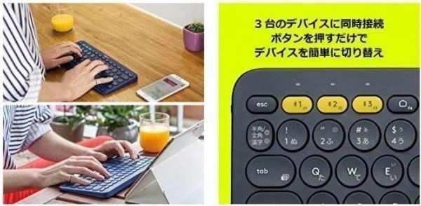 【サポート付】富士通 K557 Windows11 大容量メモリー:16GB 大容量SSD:2TB Office2019 Core i5 & ロジクールK380BK ワイヤレスキーボード