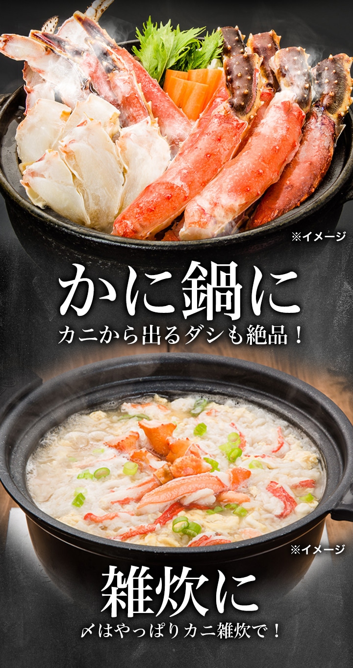1.5kg 生タラバガニ肩付脚 たらば蟹 タラバガニ肩 たらばがに蟹 カニ かに タラバガニ タラバ蟹