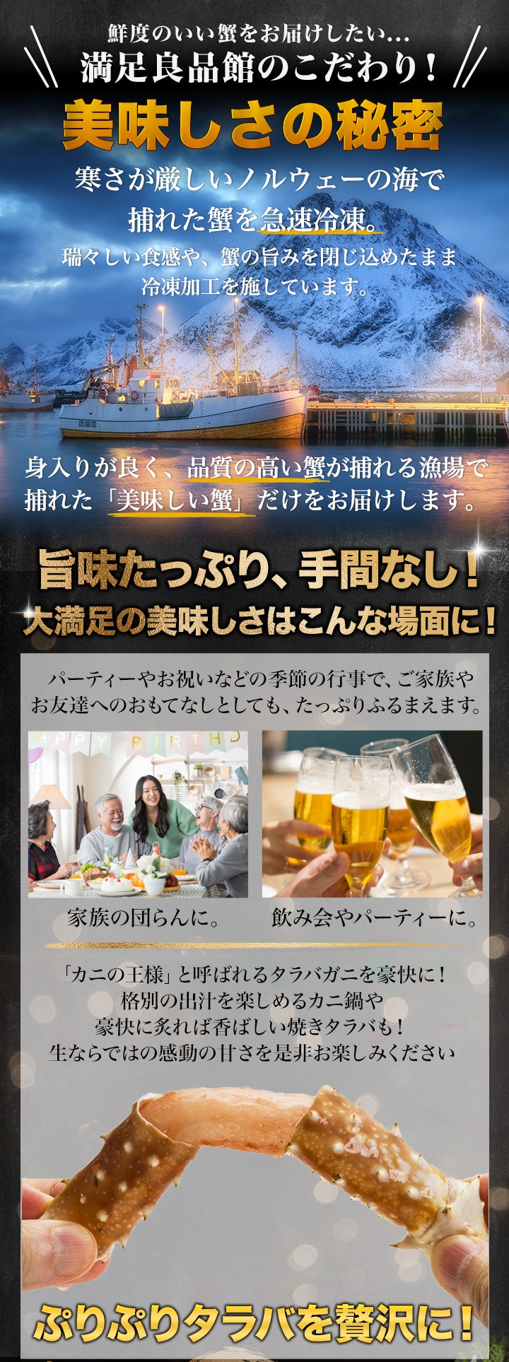 1.5kg 生タラバガニ肩付脚 たらば蟹 タラバガニ肩 たらばがに蟹 カニ かに タラバガニ タラバ蟹