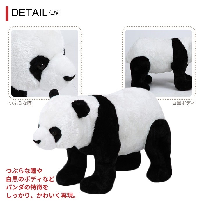 アニマル スツール パンダ ぬいぐるみ 耐荷重80kg パンダ いす 椅子 チェア 腰掛け 玄関 リ アニマル スツール パンダ ぬいぐるみ 耐荷重80kg パンダ いす 椅子 チェア 腰掛け 玄関 リ