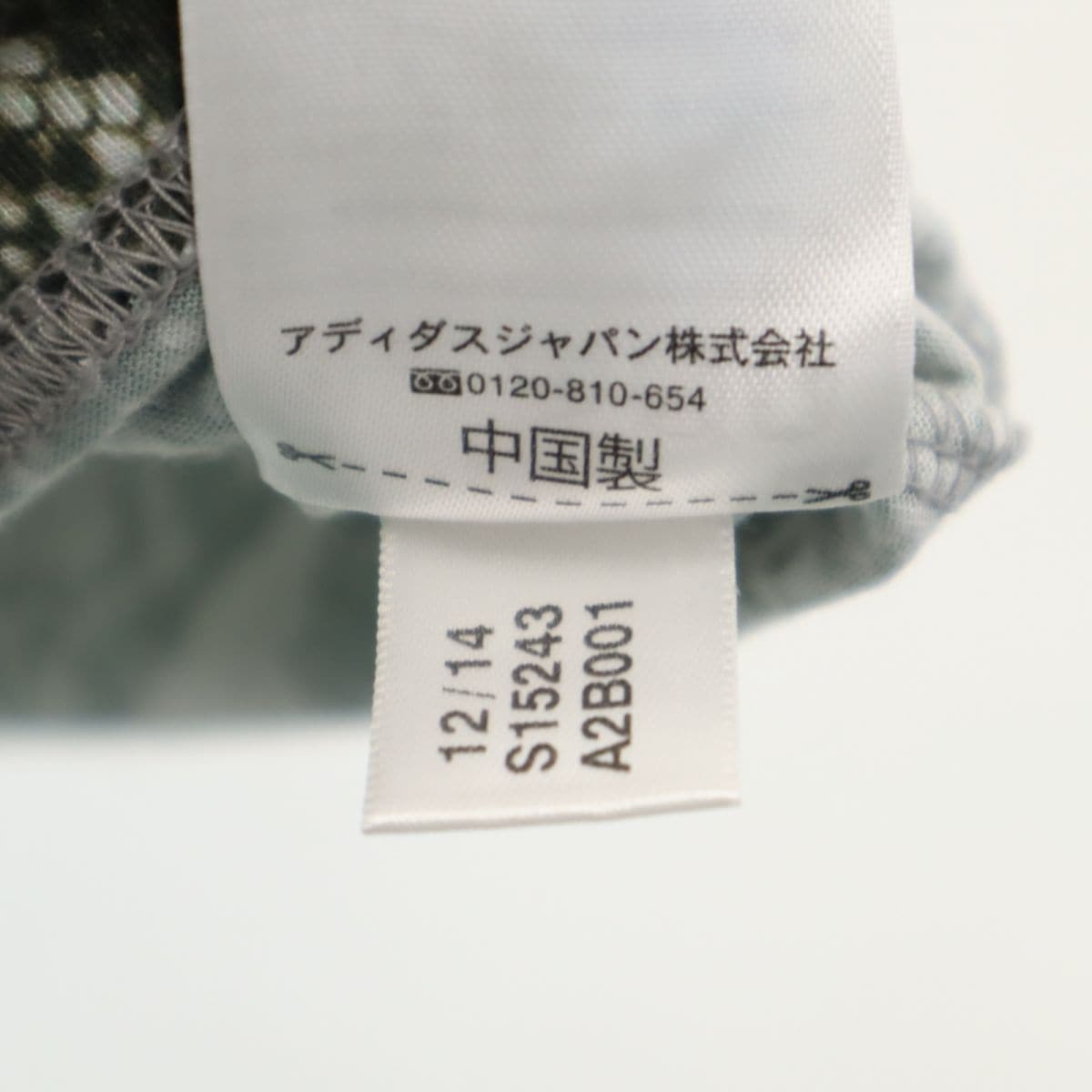 レア品！FILOFAX&Harrodsのコラボ バイブル adidas Originals】ヴィンテージなカラフルさが可愛い！カー