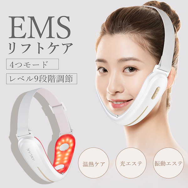 Qoo10] ANLAN 【新登場 昇級版】小顔美顔器 V型美顔器