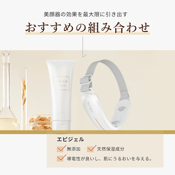 Qoo10] ANLAN 【新登場 昇級版】小顔美顔器 V型美顔器