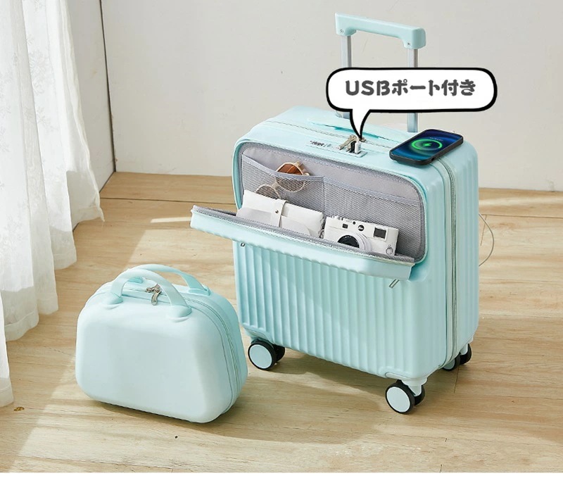 【激安開催!】スーツケース フロントオープン ミニケース付き SS/S 35L 38L 機内持ち込み 前開き USBポート付き 多機能 カップホルダー付き 大容量 キャリーケース 超軽量 1-3日用 【激安開催!】スーツケース フロントオープン ミニケース付き SS/S 35L 38L 機内持ち込み 前開き USBポート付き 多機能 カップホルダー付き 大容量 キャリーケース 超軽量 1-3日用