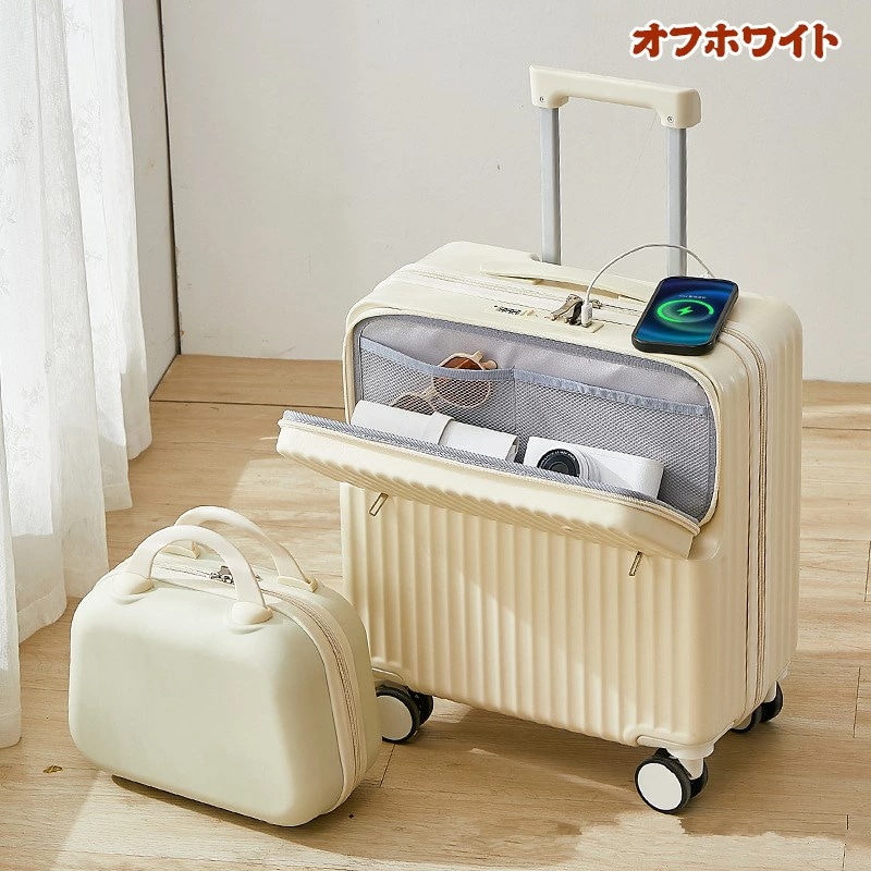【激安開催!】スーツケース フロントオープン ミニケース付き SS/S 35L 38L 機内持ち込み 前開き USBポート付き 多機能 カップホルダー付き 大容量 キャリーケース 超軽量 1-3日用 【激安開催!】スーツケース フロントオープン ミニケース付き SS/S 35L 38L 機内持ち込み 前開き USBポート付き 多機能 カップホルダー付き 大容量 キャリーケース 超軽量 1-3日用