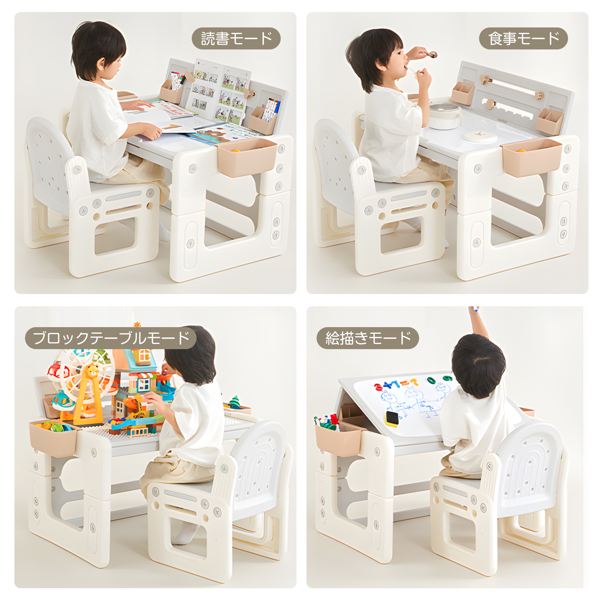 【国内発送&送·料·無·料】【ブロック基礎板あり】キッズデスク チェアセット 4way お絵描き机 ブロックデスク 高さ調整 天板角度調整 子供机セット キッズチェア 収納ケース ブックスタンド ペン 【国内発送&送·料·無·料】【ブロック基礎板あり】キッズデスク チェアセット 4way お絵描き机 ブロックデスク 高さ調整 天板角度調整 子供机セット キッズチェア 収納ケース ブックスタンド ペン