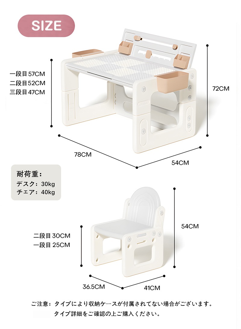 【国内発送&送·料·無·料】【ブロック基礎板あり】キッズデスク チェアセット 4way お絵描き机 ブロックデスク 高さ調整 天板角度調整 子供机セット キッズチェア 収納ケース ブックスタンド ペン 【国内発送&送·料·無·料】【ブロック基礎板あり】キッズデスク チェアセット 4way お絵描き机 ブロックデスク 高さ調整 天板角度調整 子供机セット キッズチェア 収納ケース ブックスタンド ペン