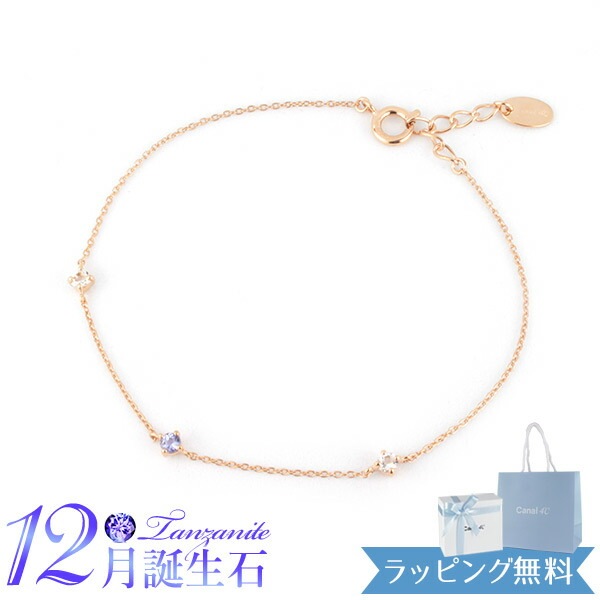 リボン済&紙袋 ブレスレット レディース 12月 誕生石 誕生日 3石モチーフ ジュエリー アクセサリー ギフト プレゼント タンザナイト トパーズ シルバー 祝い リボン済&紙袋 ブレスレット レディース 12月 誕生石 誕生日 3石モチーフ ジュエリー アクセサリー ギフト プレゼント タンザナイト トパーズ シルバー 祝い