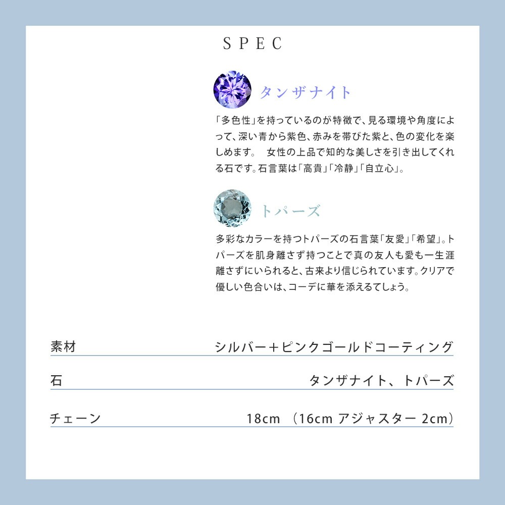 リボン済&紙袋 ブレスレット レディース 12月 誕生石 誕生日 3石モチーフ ジュエリー アクセサリー ギフト プレゼント タンザナイト トパーズ シルバー 祝い リボン済&紙袋 ブレスレット レディース 12月 誕生石 誕生日 3石モチーフ ジュエリー アクセサリー ギフト プレゼント タンザナイト トパーズ シルバー 祝い