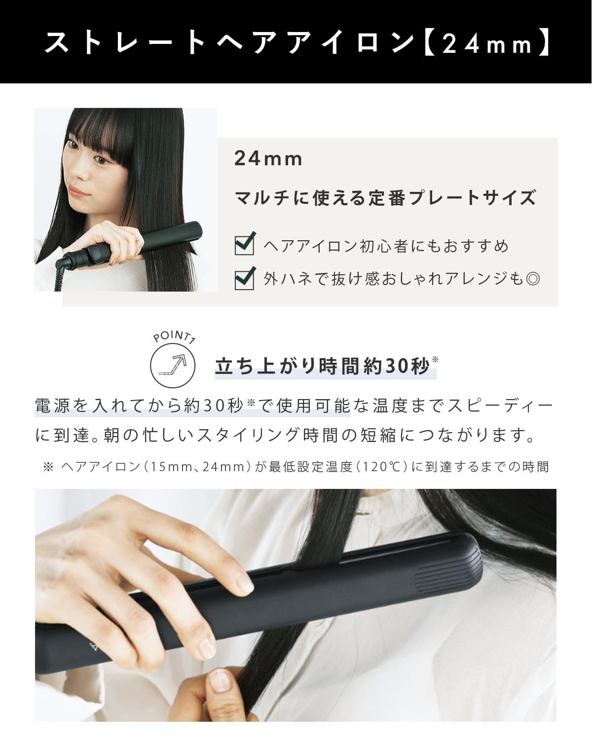 SALONIA サロニア スターターセット ドライヤー ヘアアイロン 24mm ネイビー
