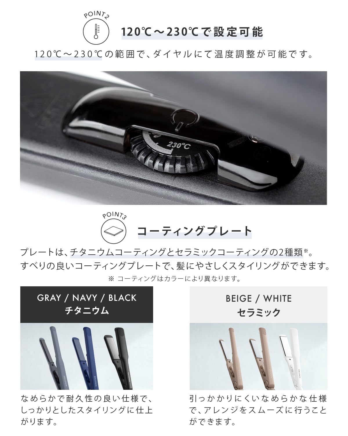 SALONIA サロニア スターターセット ドライヤー ヘアアイロン 24mm ネイビー