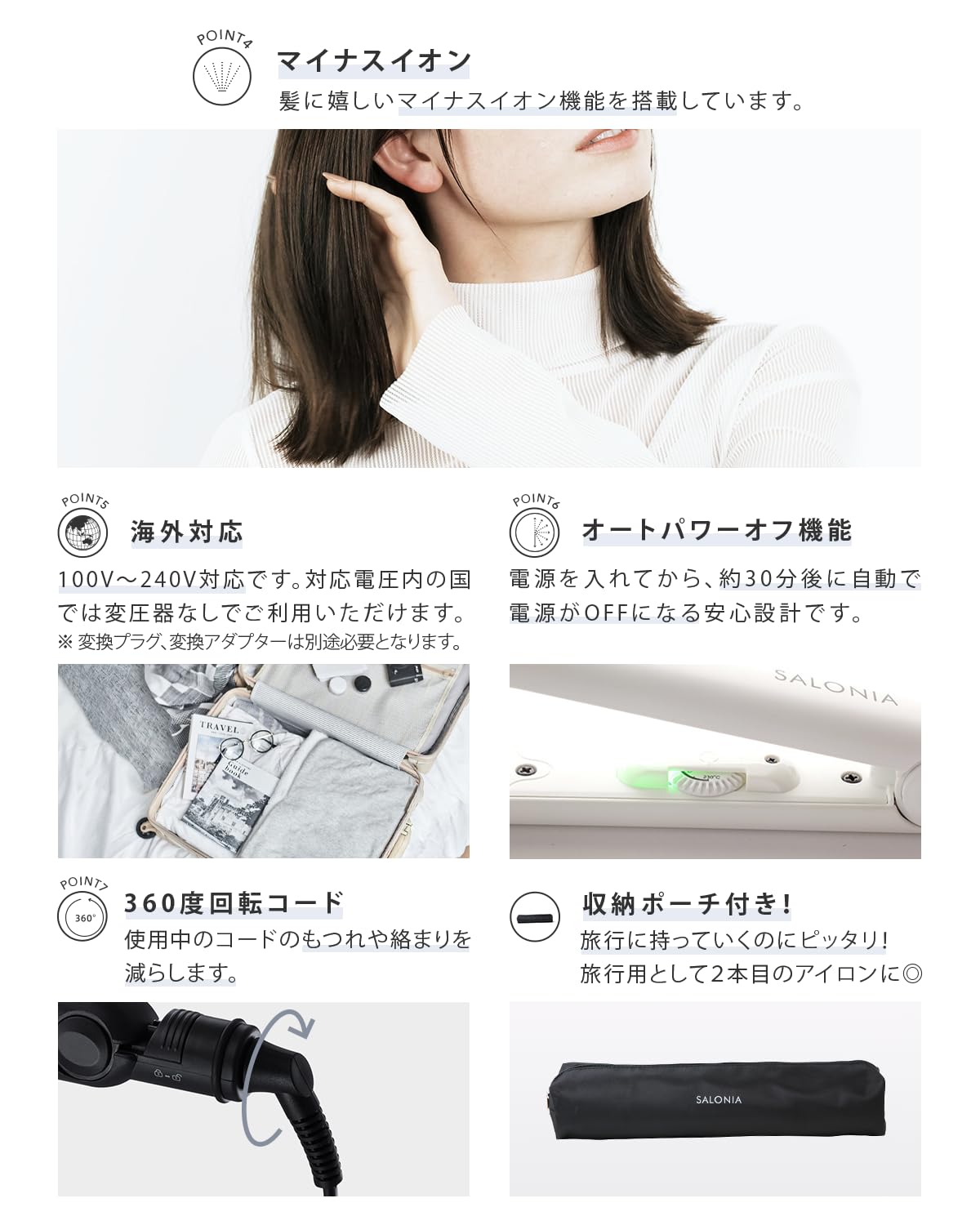 SALONIA サロニア スターターセット ドライヤー ヘアアイロン 24mm ネイビー