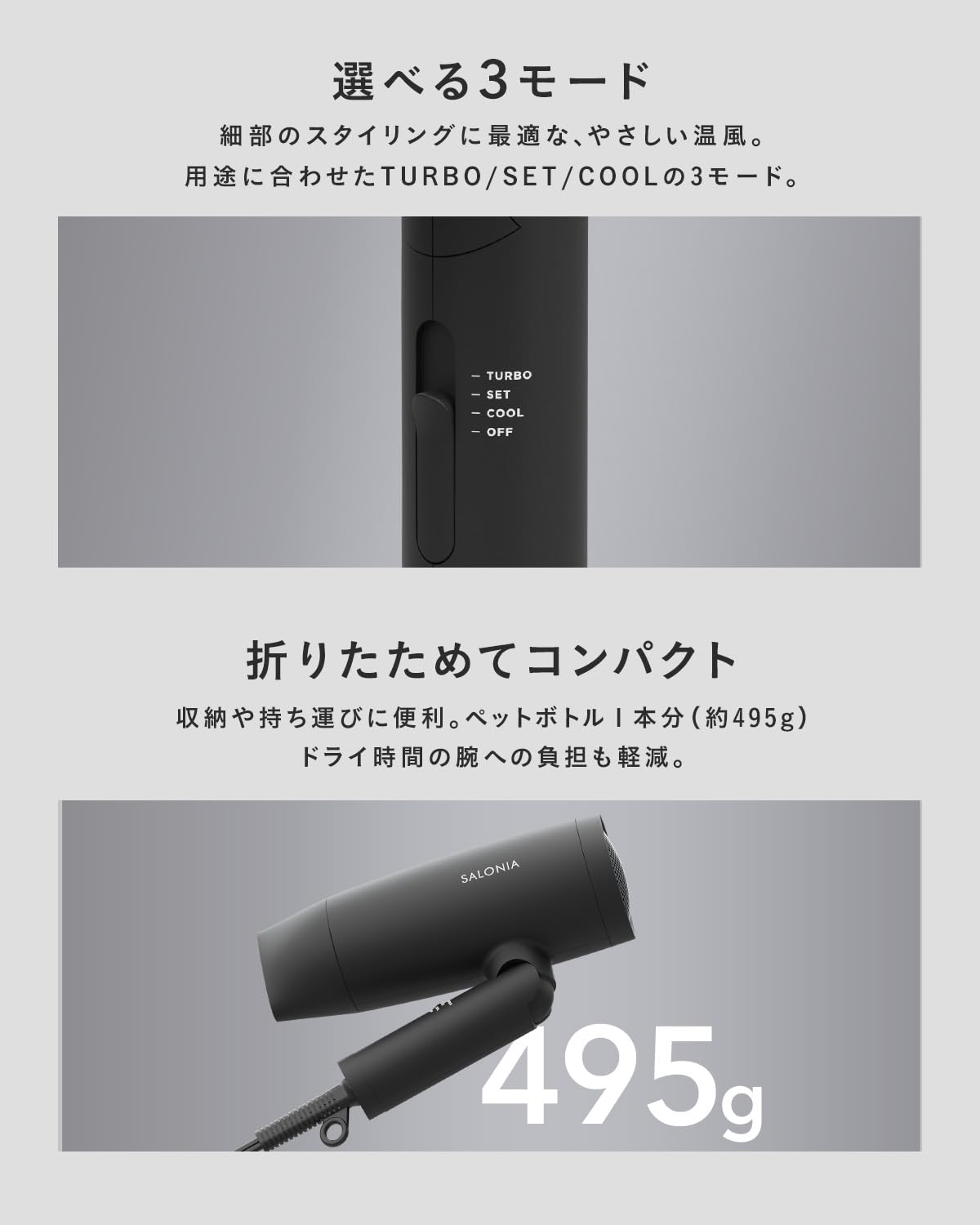 SALONIA サロニア スターターセット ドライヤー ヘアアイロン 24mm ネイビー