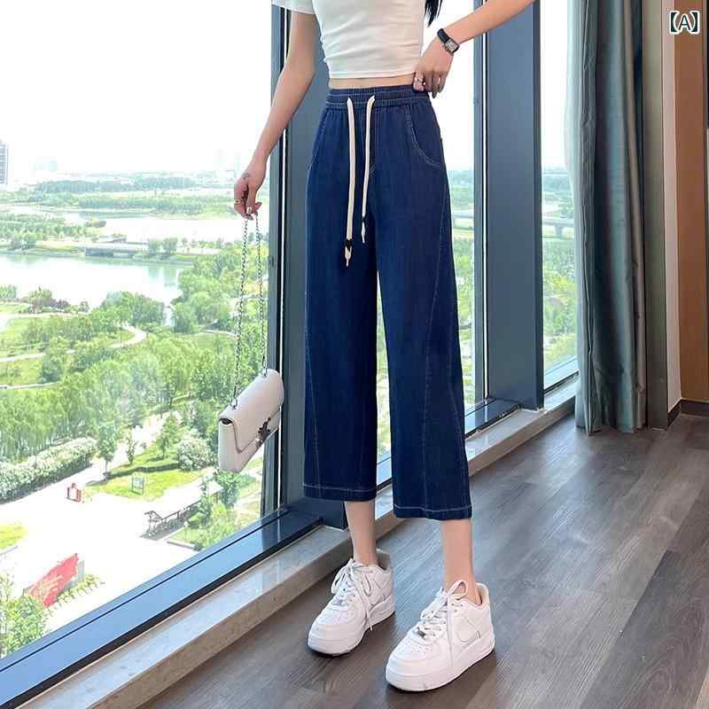 デニムパンツ ジーンズ ジーパン ストレートジーンズ クロップドパンツ 夏 薄手 カジュアル アウトドア ホームウェア レディース デニムパンツ ジーンズ ジーパン ストレートジーンズ クロップドパンツ 夏 薄手 カジュアル アウトドア ホームウェア レディース