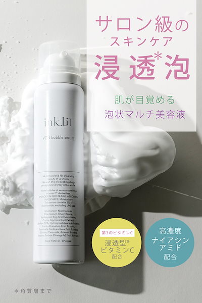 美容液 nyan 美容液 yanyan 美容液 yanyan 物販商品 | ZX-CLINIC【公式】｜大阪梅田・北