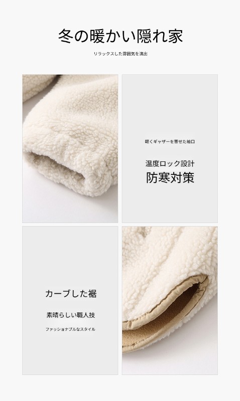 ラ・シャペル グレーブルー 春新作 フード付き コーデュロイ スプライシング イミテーション ラムウール ジャケット レディース ミディアム丈 高級ファッション ラ・シャペル グレーブルー 春新作 フード付き コーデュロイ スプライシング イミテーション ラムウール ジャケット レディース ミディアム丈 高級ファッション