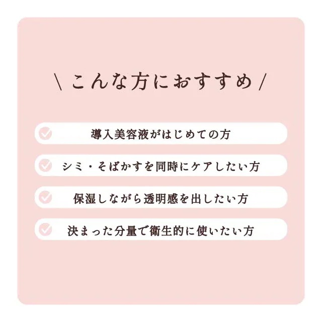 生ビタミンC 美容液 28包 3個セット ゆんす 導入美容液 医薬部外品 低刺激 アスコルビン酸 ビタミンC 毛穴 メラニン くすみ シミ そばかす 乾燥 保湿 スキンケア パラベン 生ビタミンC 美容液 28包 3個セット ゆんす 導入美容液 医薬部外品 低刺激 アスコルビン酸 ビタミンC 毛穴 メラニン くすみ シミ そばかす 乾燥 保湿 スキンケア パラベン