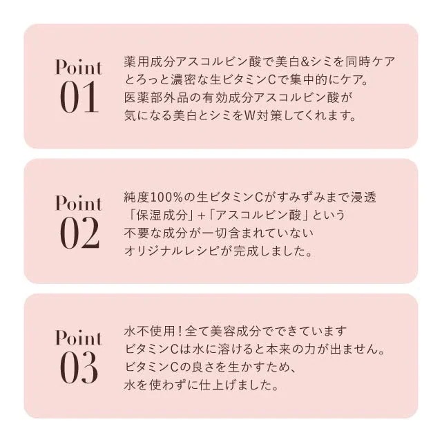 生ビタミンC 美容液 28包 3個セット ゆんす 導入美容液 医薬部外品 低刺激 アスコルビン酸 ビタミンC 毛穴 メラニン くすみ シミ そばかす 乾燥 保湿 スキンケア パラベン 生ビタミンC 美容液 28包 3個セット ゆんす 導入美容液 医薬部外品 低刺激 アスコルビン酸 ビタミンC 毛穴 メラニン くすみ シミ そばかす 乾燥 保湿 スキンケア パラベン