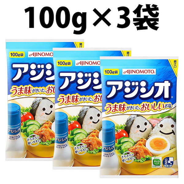 10個セット】味の素アジシオ袋300g【同梱不可】【※送料無料