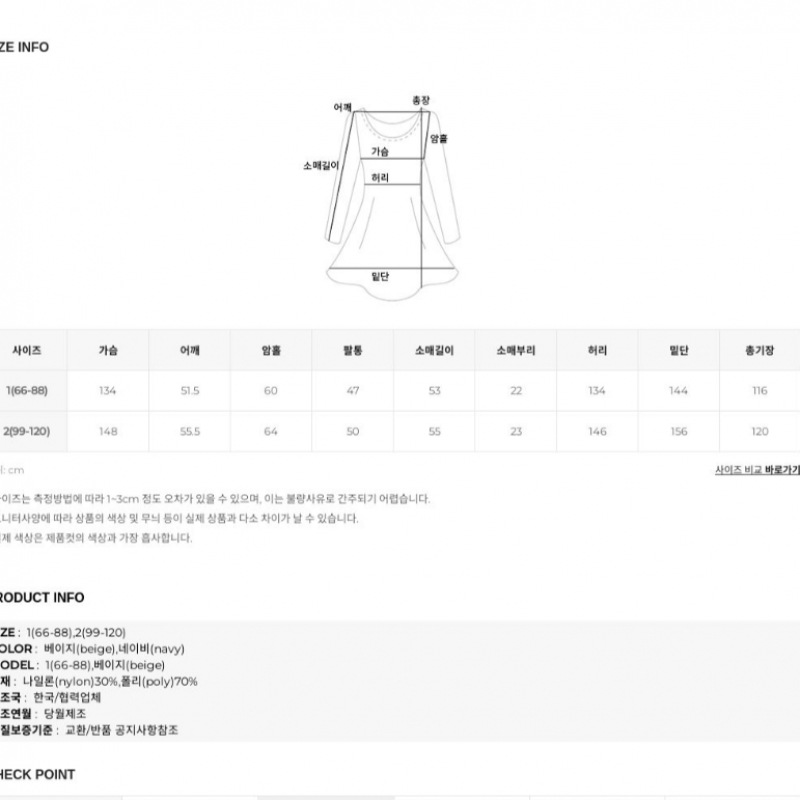 [Elysia] ラットストリングシャツバンディングドレス