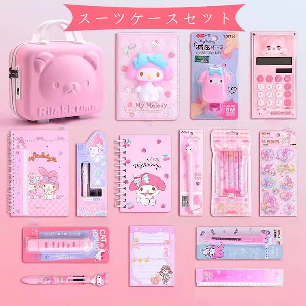 平成レトロ　マイメロディ　文具セット 平成レトロ☆マイメロ 筆箱文具セット - メルカリ