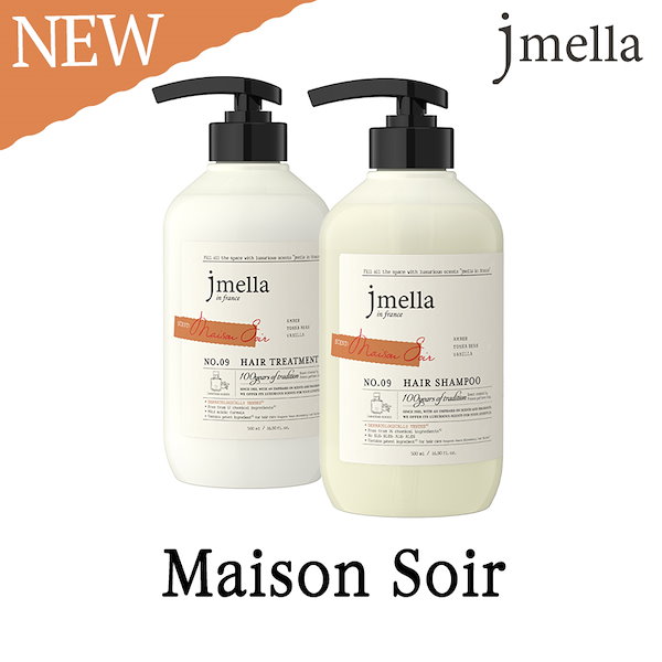 soiré】シャンプー&トリートメントセット 1000ml／1000g