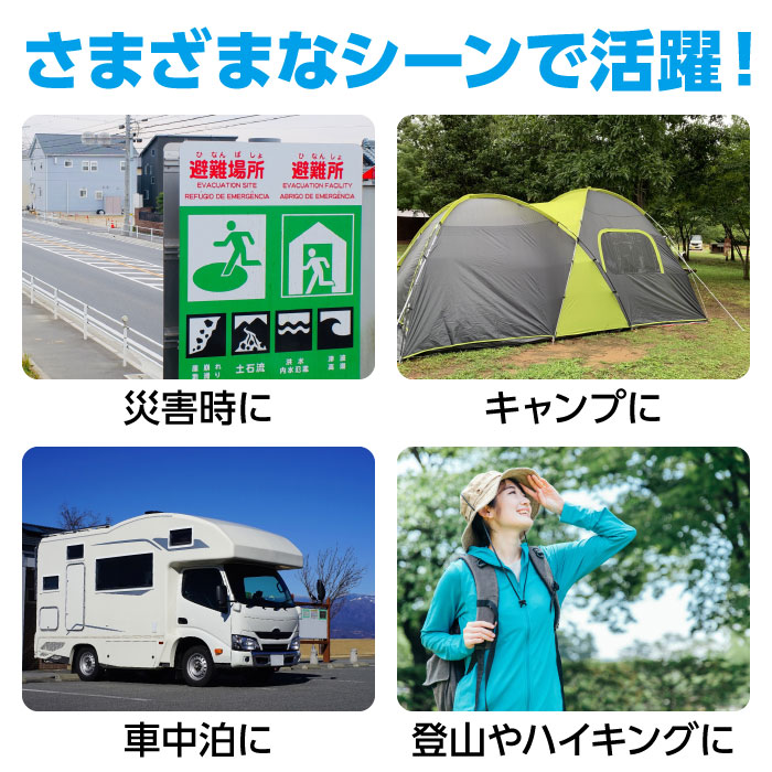 （まとめ買い）折りたたみ式ポータブルソーラー充電器 10W 52032 [x3セット]