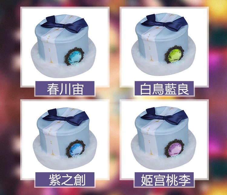 あんさんぶるスターズ 2Branco クリスマス 白鳥藍良 姬宫桃李 春川宙 紫之創 コスプレ衣装 ハロウィン 変装 仮装 あんさんぶるスターズ 2Branco クリスマス 白鳥藍良 姬宫桃李 春川宙 紫之創 コスプレ衣装 ハロウィン 変装 仮装