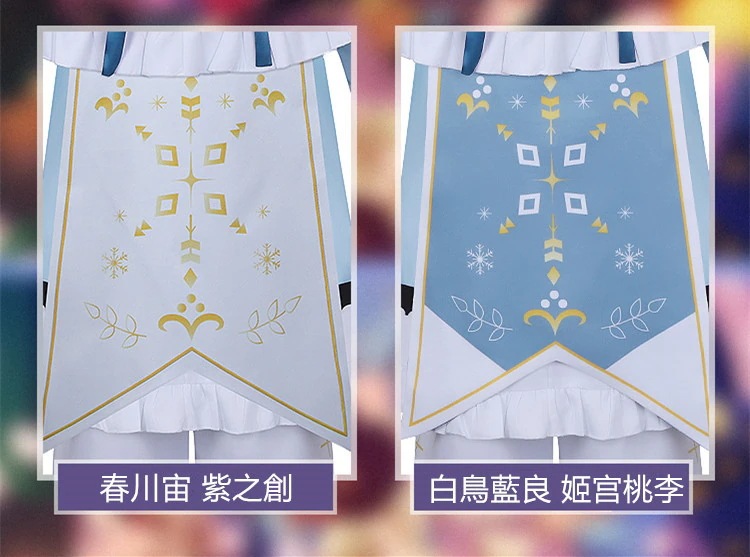 あんさんぶるスターズ 2Branco クリスマス 白鳥藍良 姬宫桃李 春川宙 紫之創 コスプレ衣装 ハロウィン 変装 仮装 あんさんぶるスターズ 2Branco クリスマス 白鳥藍良 姬宫桃李 春川宙 紫之創 コスプレ衣装 ハロウィン 変装 仮装