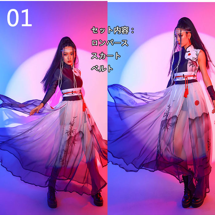 ダンス衣装 大人 セットアップ レディース dsダンス ヒップホップ ダンス 衣装 トップス パンツ ステージ衣装 コスプレ チャイナ風 中国風 セクシー へそ出し 練習着 ダンスウェア 上下セット ダンス衣装 大人 セットアップ レディース dsダンス ヒップホップ ダンス 衣装 トップス パンツ ステージ衣装 コスプレ チャイナ風 中国風 セクシー へそ出し 練習着 ダンスウェア 上下セット