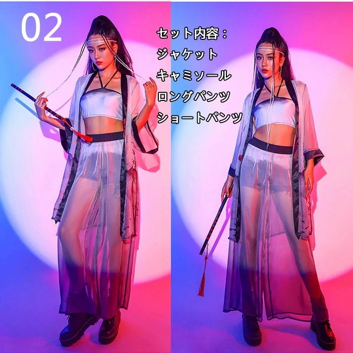 ダンス衣装 大人 セットアップ レディース dsダンス ヒップホップ ダンス 衣装 トップス パンツ ステージ衣装 コスプレ チャイナ風 中国風 セクシー へそ出し 練習着 ダンスウェア 上下セット ダンス衣装 大人 セットアップ レディース dsダンス ヒップホップ ダンス 衣装 トップス パンツ ステージ衣装 コスプレ チャイナ風 中国風 セクシー へそ出し 練習着 ダンスウェア 上下セット