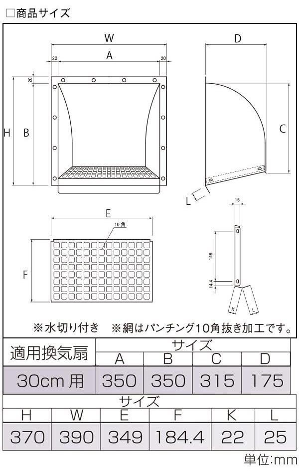 Qoo10] KGY(ケイジーワイ工業) 防鳥フード