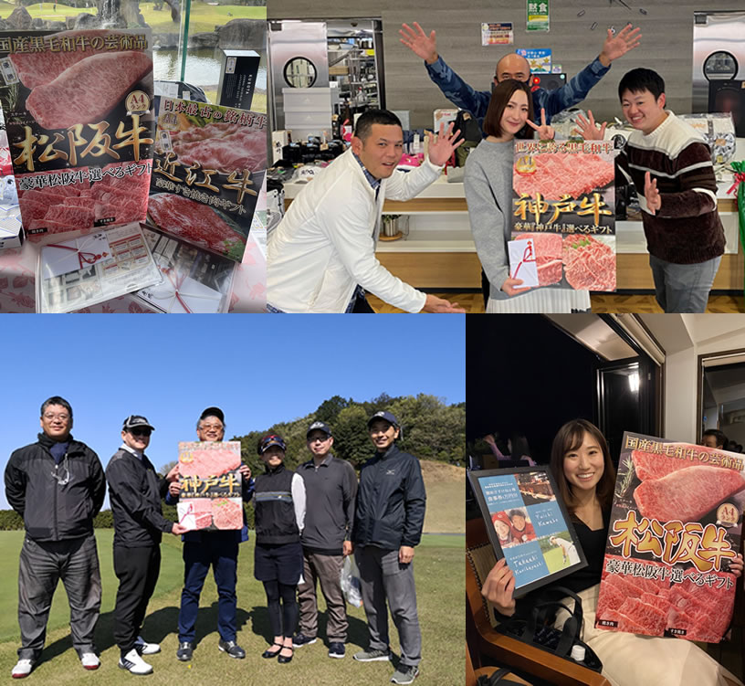 近江牛 景品目録パネルセット 選べるギフト2万円コース 1501k-e05 【IR