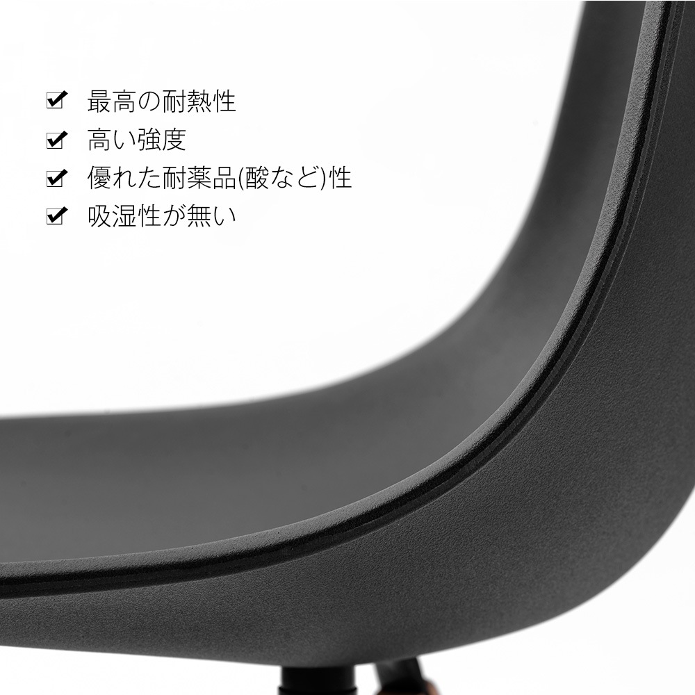 【国内出荷-送.料.無.料】【4脚セット】【ブラック座面＆ナチュラル脚】イームズチェアリプロダクトダイニングチェアDSWeamesダイニングチェアーイームズ椅子イームズチェアイームズチェアーDSWチェ