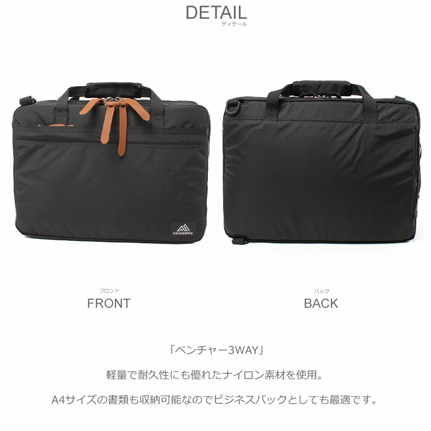 ベンチャー3WAY 142531 レディース メンズ バッグ 鞄 かばん ロゴ ユニセックス お出かけ バックパック リュックサック 通勤 通学 ビジネス 出張 ブリーフケース 旅行 ベンチャー3WAY 142531 レディース メンズ バッグ 鞄 かばん ロゴ ユニセックス お出かけ バックパック リュックサック 通勤 通学 ビジネス 出張 ブリーフケース 旅行