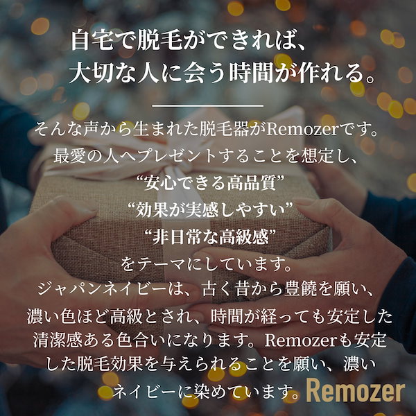 Qoo10] Remozer 脱毛器 Remozer 2 Pro 家庭