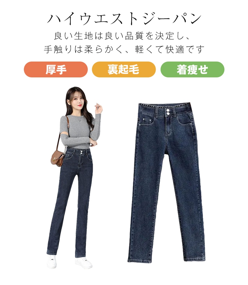 パンツ レディース ボトムス ロングパンツ ストレートパンツ デニムパンツ レギンスパンツ ワイドパンツ ジーンズ 長ズボン 秋冬 無地 裏起毛 厚手 防寒 暖かい 着痩せ 美脚 脚長パンツ 大人 シ パンツ レディース ボトムス ロングパンツ ストレートパンツ デニムパンツ レギンスパンツ ワイドパンツ ジーンズ 長ズボン 秋冬 無地 裏起毛 厚手 防寒 暖かい 着痩せ 美脚 脚長パンツ 大人 シ