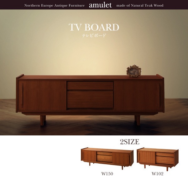 天然木チーク材北欧アンティーク風リビング収納シリーズ[amulet]アミュレット/テレビボードW150単品