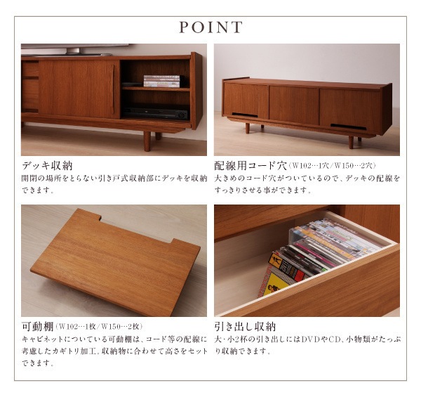 天然木チーク材北欧アンティーク風リビング収納シリーズ[amulet]アミュレット/テレビボードW150単品