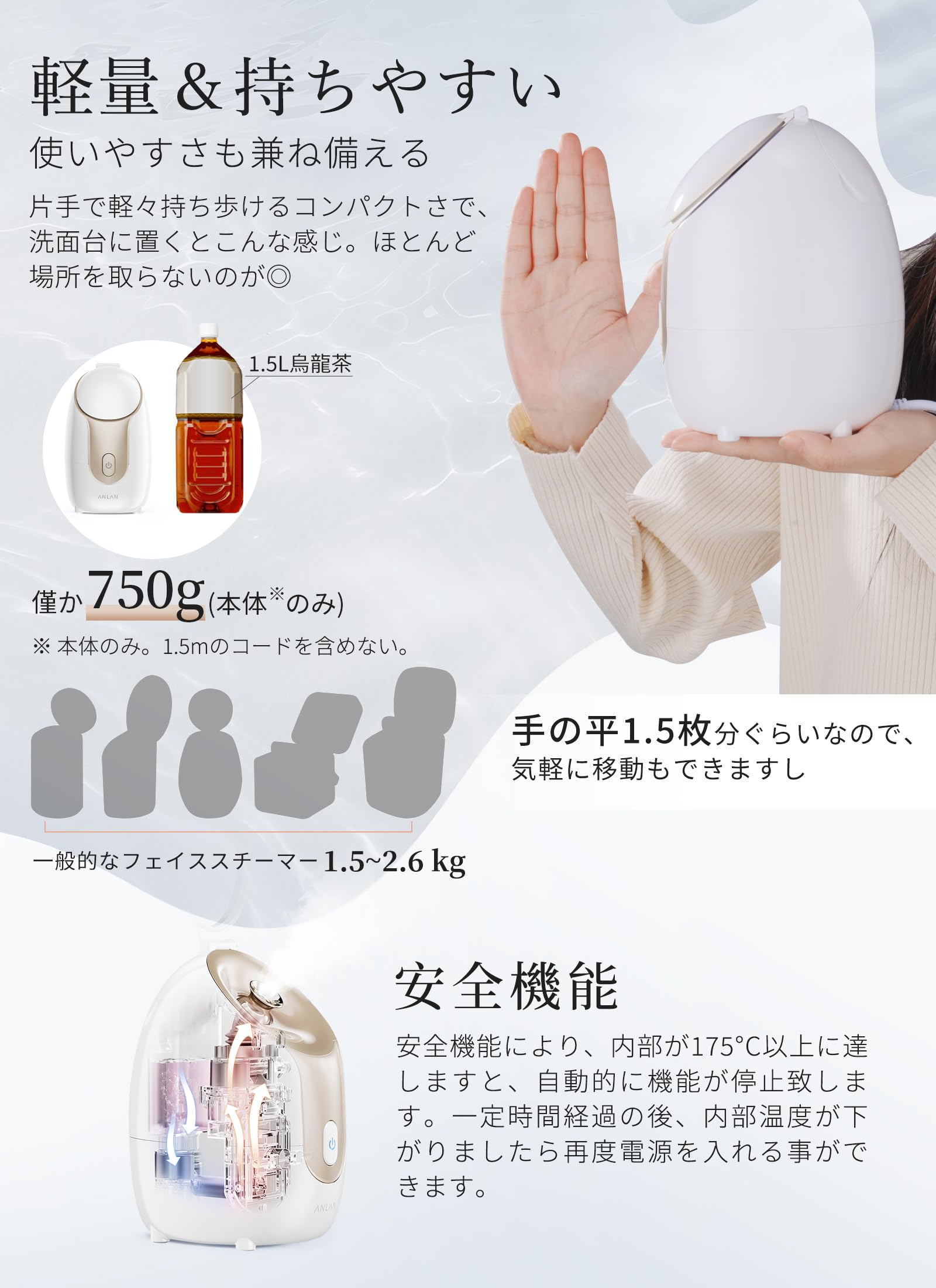 【美人百花微粒子化スチーマー美顔器部門NO1】ANLAN フェイススチーマー 美顔器 スチーマー 濃密ナノミスト 温熱ケア 美容 保湿 水道水OK 鏡 ノズル調節可能 コンパクト 毛穴ケアスチーマー