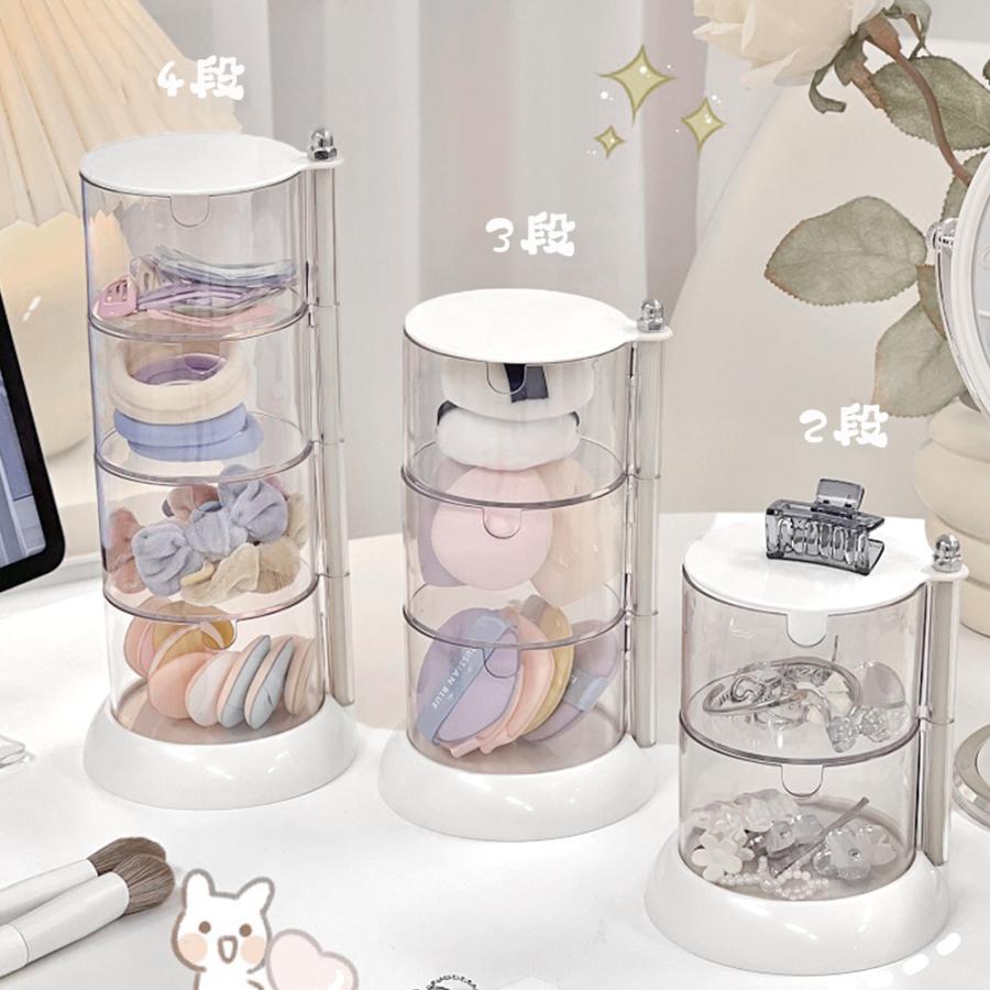 【超お得1つ買うと10個もらえる】[今日は安い-出荷が早い]パフ収納 360度回転 パフケース クリア 収納トレイ 2段3段4段回転収納ボックス 透明 化粧コットンケース