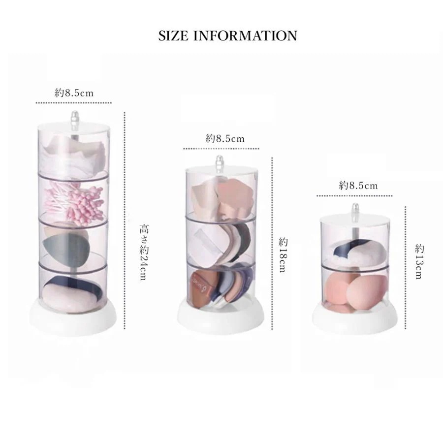 【超お得1つ買うと10個もらえる】[今日は安い-出荷が早い]パフ収納 360度回転 パフケース クリア 収納トレイ 2段3段4段回転収納ボックス 透明 化粧コットンケース