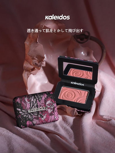 Qoo10] Kaleidos 単色 チーク スモークレースシリーズ マ