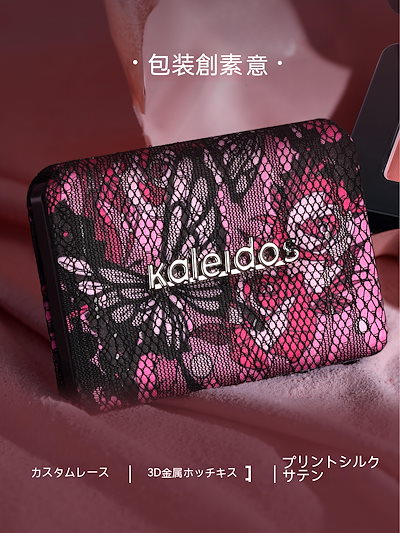 Kaleidos 万花鏡 スモークレースシリーズ Qoo10] Kaleidos 単色 チーク スモークレースシリーズ マ