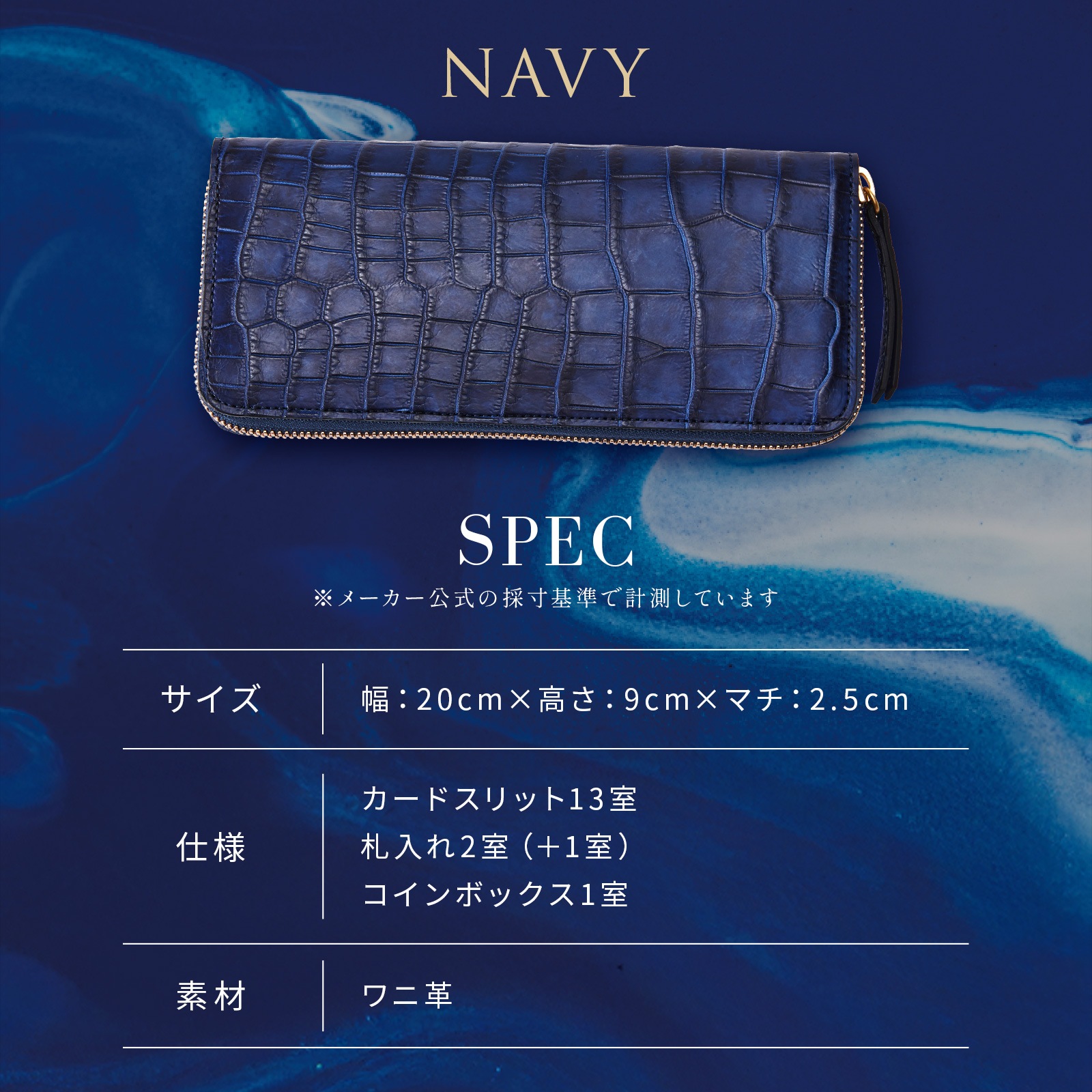 財布 二つ折り 長財布 CROCODILE ROUND LONG WALLET 藍染め メンズ レディース ワニ革 ブランド プレゼント ギフト 軽量 かわいい おしゃれ 日本製 ネイビー 紺 財布 二つ折り 長財布 CROCODILE ROUND LONG WALLET 藍染め メンズ レディース ワニ革 ブランド プレゼント ギフト 軽量 かわいい おしゃれ 日本製 ネイビー 紺