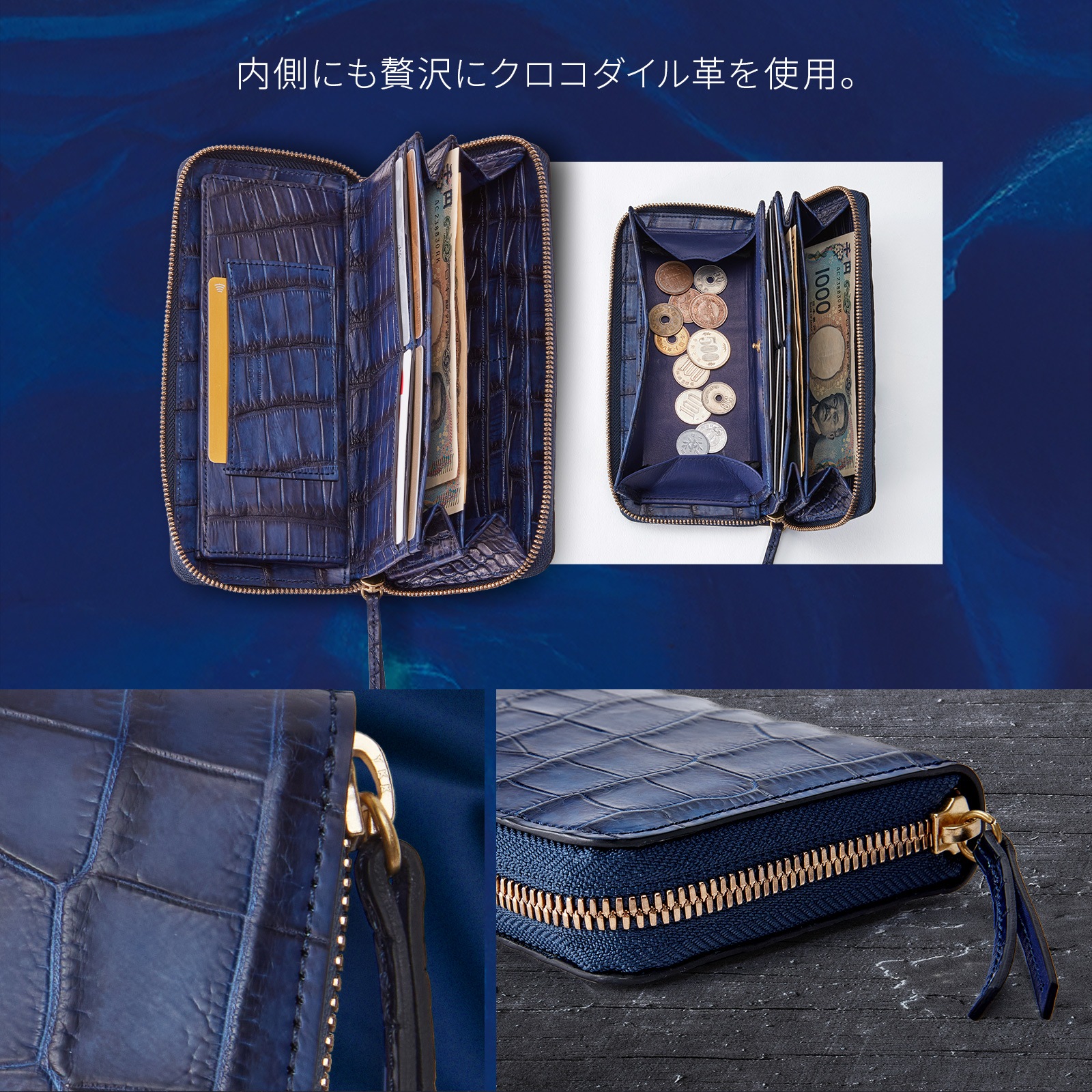財布 二つ折り 長財布 CROCODILE ROUND LONG WALLET 藍染め メンズ レディース ワニ革 ブランド プレゼント ギフト 軽量 かわいい おしゃれ 日本製 ネイビー 紺 財布 二つ折り 長財布 CROCODILE ROUND LONG WALLET 藍染め メンズ レディース ワニ革 ブランド プレゼント ギフト 軽量 かわいい おしゃれ 日本製 ネイビー 紺