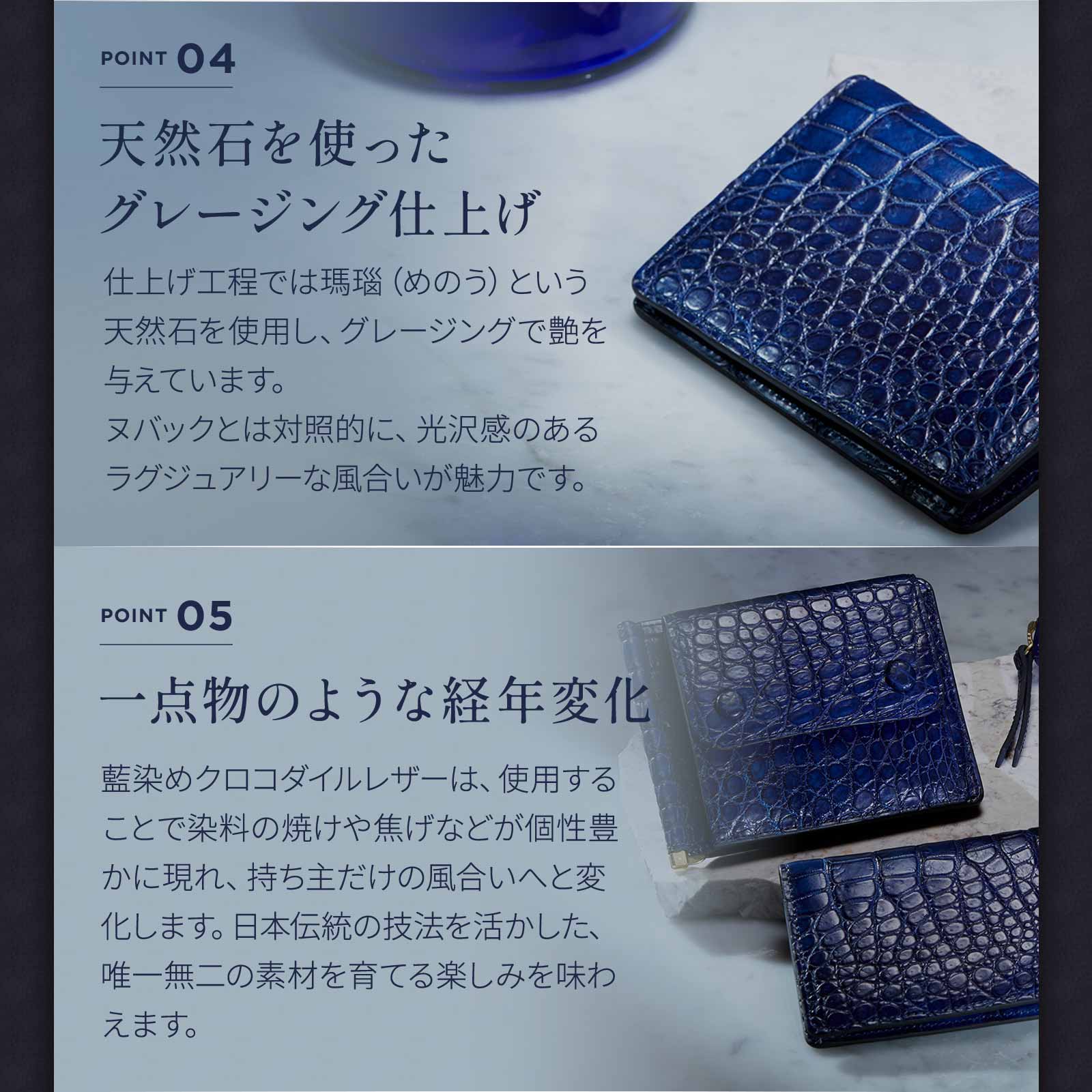 財布 二つ折り 長財布 CROCODILE ROUND LONG WALLET 藍染め メンズ レディース ワニ革 ブランド プレゼント ギフト 軽量 かわいい おしゃれ 日本製 ネイビー 紺 財布 二つ折り 長財布 CROCODILE ROUND LONG WALLET 藍染め メンズ レディース ワニ革 ブランド プレゼント ギフト 軽量 かわいい おしゃれ 日本製 ネイビー 紺
