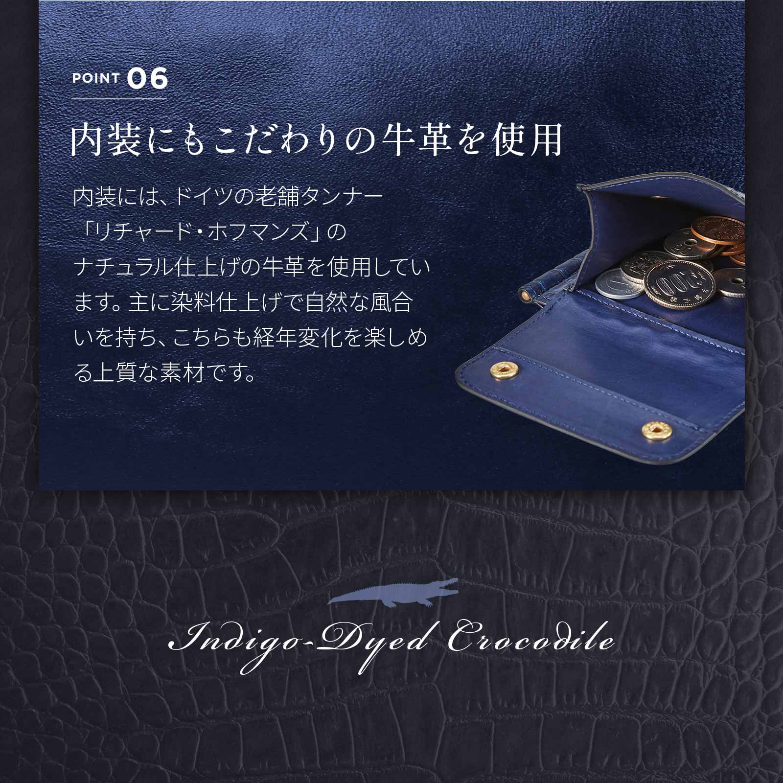 財布 二つ折り 長財布 CROCODILE ROUND LONG WALLET 藍染め メンズ レディース ワニ革 ブランド プレゼント ギフト 軽量 かわいい おしゃれ 日本製 ネイビー 紺 財布 二つ折り 長財布 CROCODILE ROUND LONG WALLET 藍染め メンズ レディース ワニ革 ブランド プレゼント ギフト 軽量 かわいい おしゃれ 日本製 ネイビー 紺