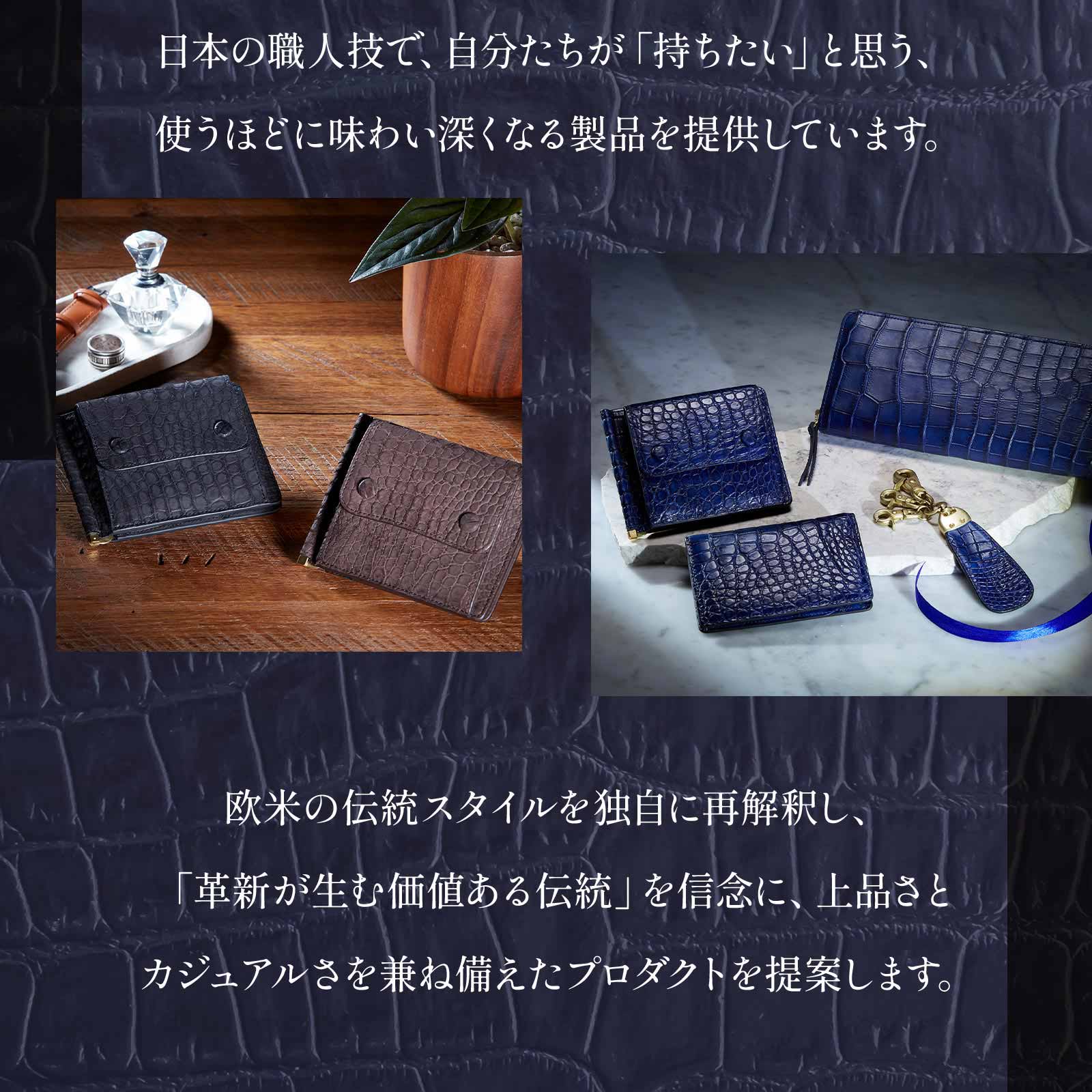 財布 二つ折り 長財布 CROCODILE ROUND LONG WALLET 藍染め メンズ レディース ワニ革 ブランド プレゼント ギフト 軽量 かわいい おしゃれ 日本製 ネイビー 紺 財布 二つ折り 長財布 CROCODILE ROUND LONG WALLET 藍染め メンズ レディース ワニ革 ブランド プレゼント ギフト 軽量 かわいい おしゃれ 日本製 ネイビー 紺